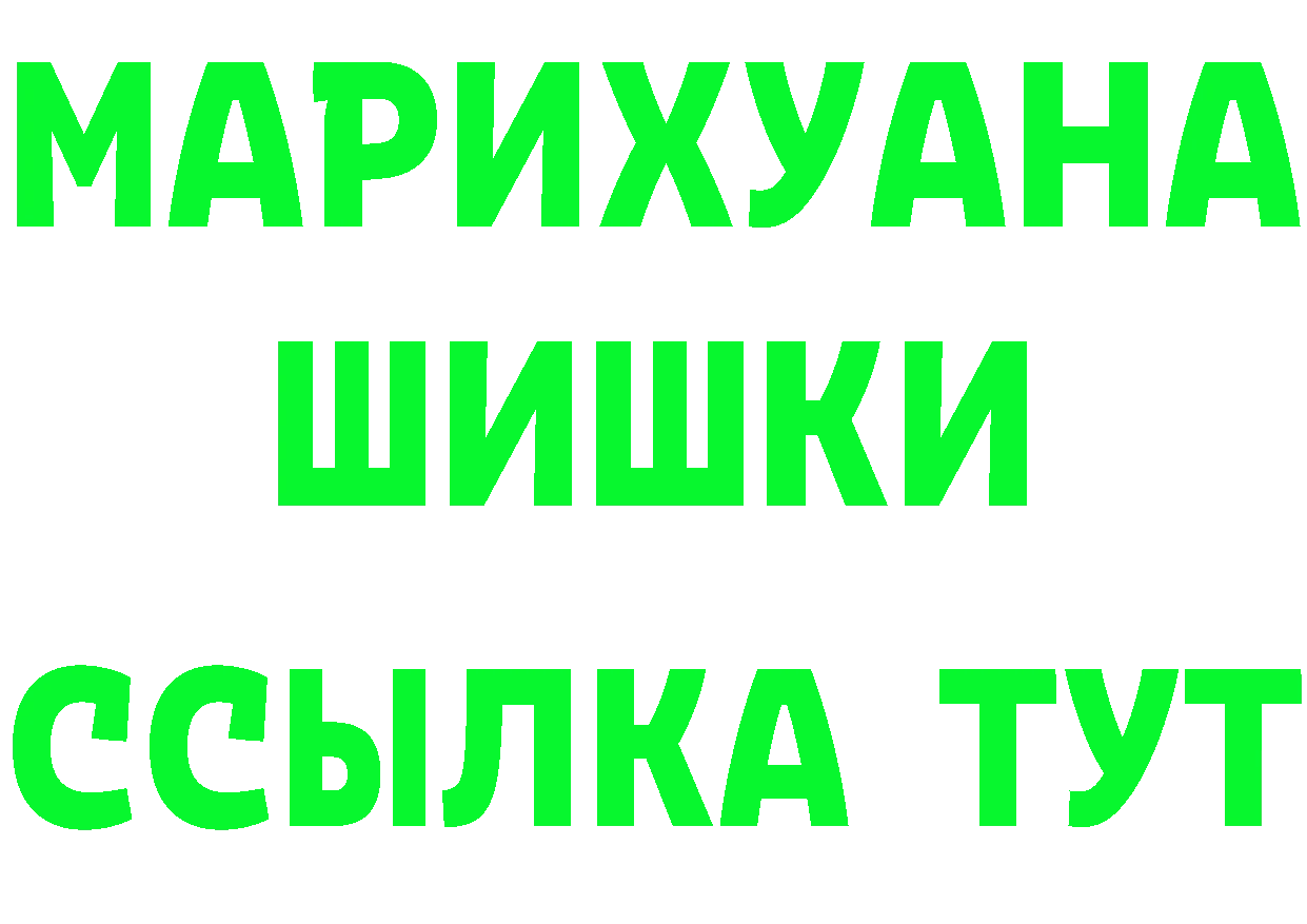 Кетамин VHQ ссылка даркнет mega Осташков