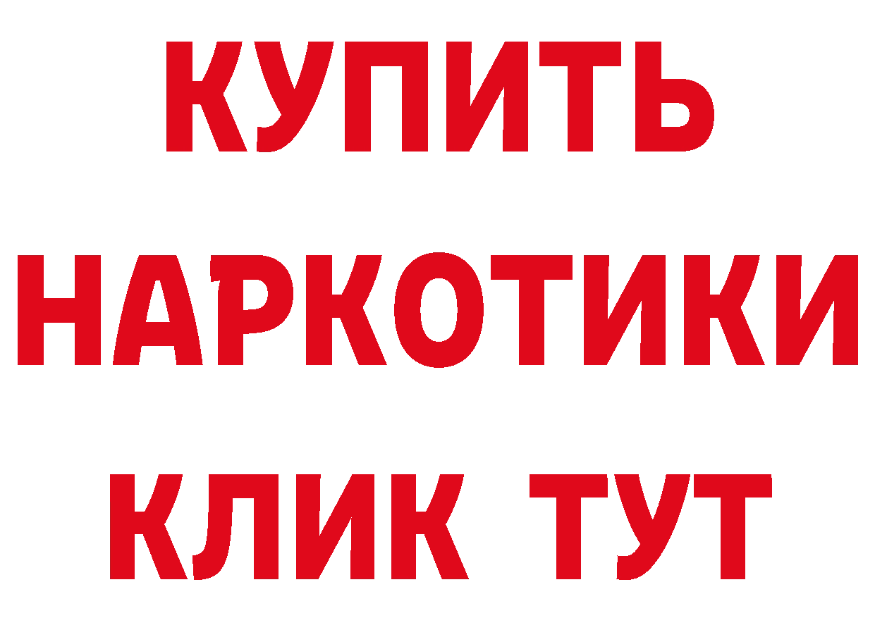 БУТИРАТ вода зеркало площадка kraken Осташков