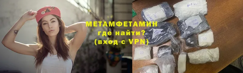 что такое наркотик  Осташков  Метамфетамин мет 